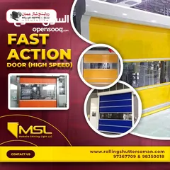  1 Fast Action Industrial Doors , High Speed Doors , Rapid Doors in Oman