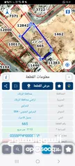  9 قطعة أرض للبيع في الزرقاء الجديدة / البتراوي الجنوبي ،سكن (ب) ، مساحة  1120 متر . السعر قابل للتفاوض