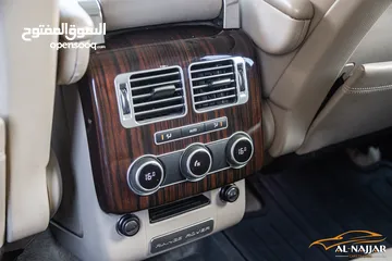  14 Range Rover Vogue 2016 Hse   السيارة وارد الشركة و مميزة جدا و قطعت مسافة 131,000 كيلو متر