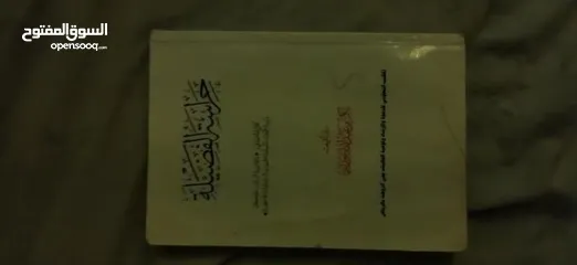  8 كتب و روايات بحالة ممتازة جدا للبيع ! بأسعار رمزية جدا
