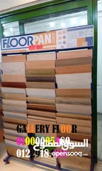  11 باركية تركى +المانى بسعر تجارى للكميات HDF FLOORING