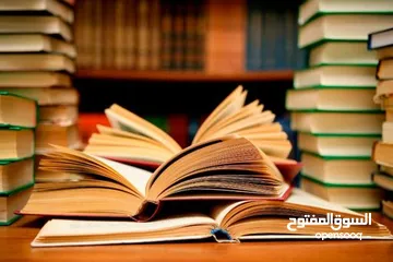  3 مجموعة كتب للبيع بسعر مناسب