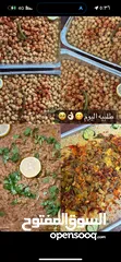  23 وجبات منزليه