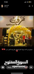  3 محل اكسسوارات وكوزمتكس للبيع بسعر مغري جداااا .. جدااااا بشفا بدران بداعي السفر