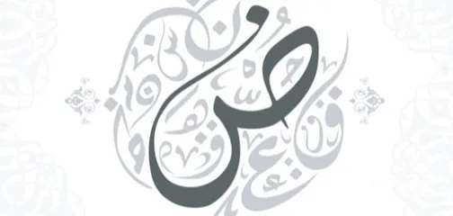  3 مدرسة لغة عربية تأسيس ومتابعة كل المستويات