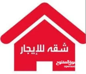  1 شقة طلابية مميزة للايجار