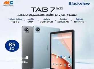  1 تاب بلاكفيو 7wifi
