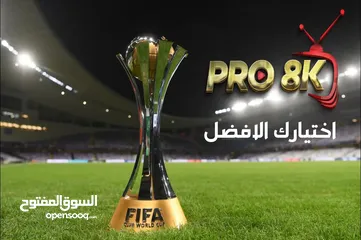  1 اشتراكات لشاشات سمارت