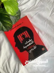  11 كتب وروايات