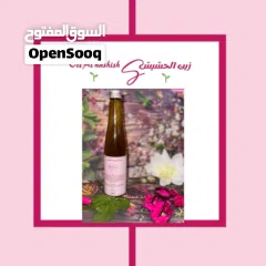  2 مجموعة الزيوت الطبيعية للشعر