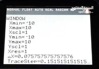  4 Texas Instruments TI-84 Plus CE الة حاسبة متطورة جدا