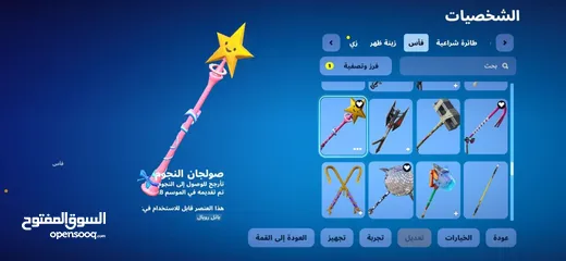  12 حساب نادر وقوي للبدل او للبيع التواصل على الصفحه وفي السيزون الثالث ونادر يخوان الحساب والحساب مدى