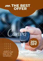  3 فتح السيارات المغلقة 24 ساعة/المفتاح داخل السيارة/نسيت المفتاح/المفتاح جوا السيارة/سكرت على المفتاح