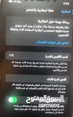  1 ايفون. 12برو ماكس  كلشي موضح بصور