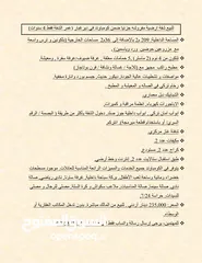  23 شقة طابق أرضي مفروشه جزئيا ضمن كومباوند بديرغبار, للبيع من المالك مباشرة بدون وسيط
