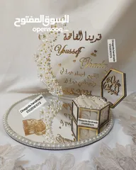  12 صواني التقدم لخطبة باسعار مختلفة