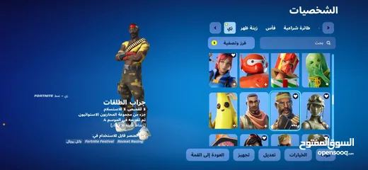  2 حساب نادر وقوي للبدل او للبيع التواصل على الصفحه وفي السيزون الثالث ونادر يخوان الحساب والحساب مدى