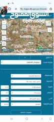  12 تم تنزيل سعر الارض 46000 ل كامل القطعة  أرض مميزة قرب جمرك عمان الجديد منطقة المناخر