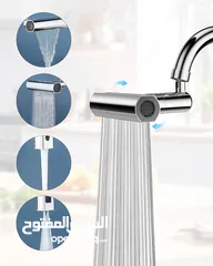  10 حنفية توزيع المياه الذكية