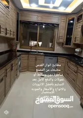  28 مطابخ بأفضل الاسعار والإكسسوارات الايطاليه والتقسيم الهندسي بأفضل التصاميم والديكورات الحديثة