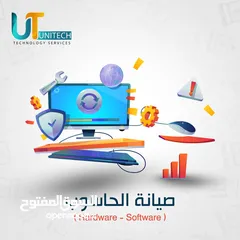  25 كمبيوترك مغلبك؟حاسوبك بطيء؟ مش لازم تغيّرو!ماتشيل همه!