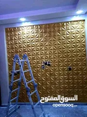  2 مقاول داتي