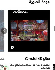  3 شاشه سامسونج 50 بوصه بسعر التكلفه 2025 وجميع الاحجام