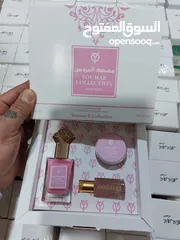  8 بكج عطر كامل