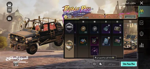  29 حساب ببجي للبيع