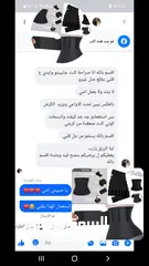  5 مِشد نحت الخصر للنساء 3 متر  4 متر  5 متر قياس واحد يناسب الجميع! حرّية كاملة في اختيار درجة الشد