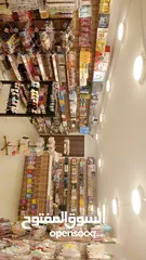  23 محل اكسسوارات وكوزمتكس للبيع بسعر مغري جداااا .. جدااااا بشفا بدران بداعي السفر