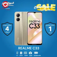  1 REALME C33 ( 128 GB ) / 4 RAM NEW /// ريلمي سي 33 ذاكرة 128 رام 4 جيجا الجديد