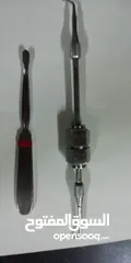  13 معدات أسنان أصلية