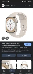  1 ساعة apple watch s8 45mm