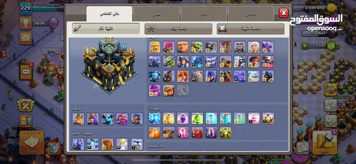  1 قرية كلاش اوف كلانس للبيع تاون 17 موجود في بيت لحم و السعر قابل للنقاش بالدولار او الشيكل او رفلكت