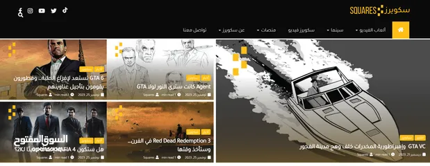  1 موقع إلكتروني متخصص بألعاب الفيديو - الأول في الأردن