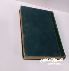  5 كتاب: اسس النقد عند العرب