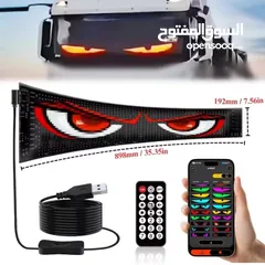  3 LED Flexible Screen إضاءة LED عيون شريرة للسيارة تحكم ذكي وألوان متعددة مرنة ومقاومة لكل الظروف