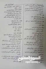  4 كتب فقه وأصول