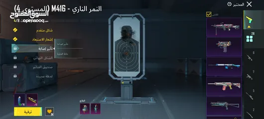  8 حساب ببجي عالمية ميثك 110 يوجد سكار جوكر