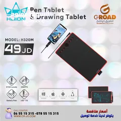  1 Pen Tablet &Drawing Tablet  HUION تابلت للكتابة والرسم