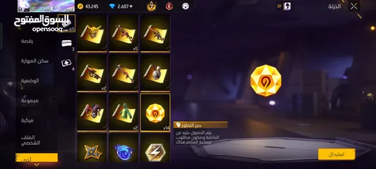  11 حساب محروق حرق وصف مهم جدا