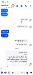  12 كريم ( مزيل عرق )