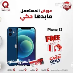  1 IPHONE 12 ( 128GB ) USED /// ايفون 12 ذاكرة 128 مستعمل وكاله