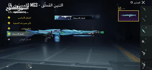  5 حساب ببجي للبيع وجه لوجه بسعر 1000شيكل