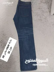  17 بناطيل جينز من أفخر الماركات