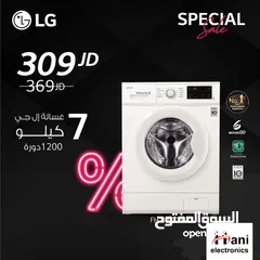  5 غسالة LG. للبيع بخصومات مميزه