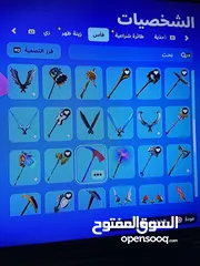  6 حساب فورت نايت FortNite