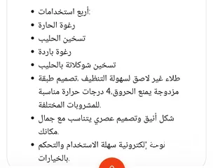  3 صانع رغوة الحليب 4 في 1