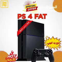  3 بلايستيشن 4 فات مع كفاله  PS4 Fat بافضل الاسعار